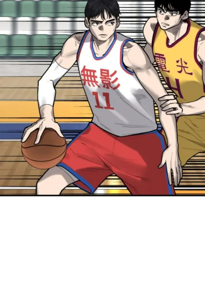 Ankle Breaker Chapter 12 page 56 - 