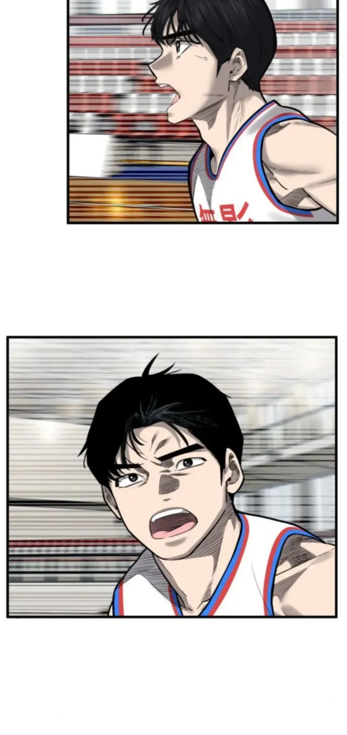 Ankle Breaker Chapter 12 page 74 - 