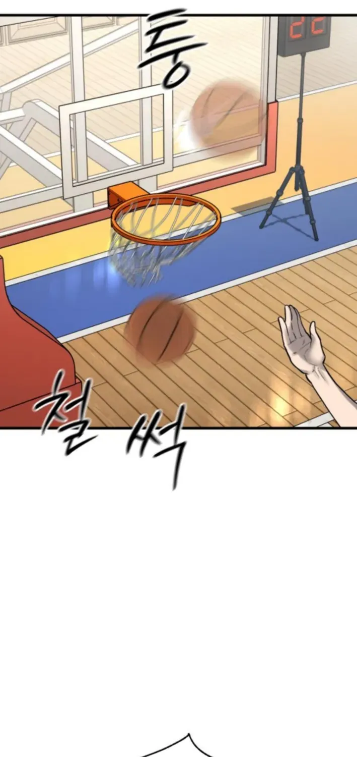 Ankle Breaker Chapter 12 page 78 - 