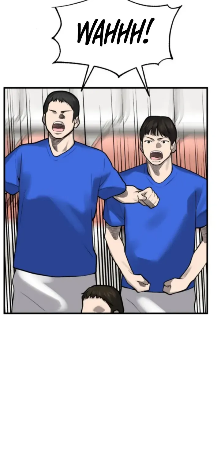 Ankle Breaker Chapter 12 page 79 - 