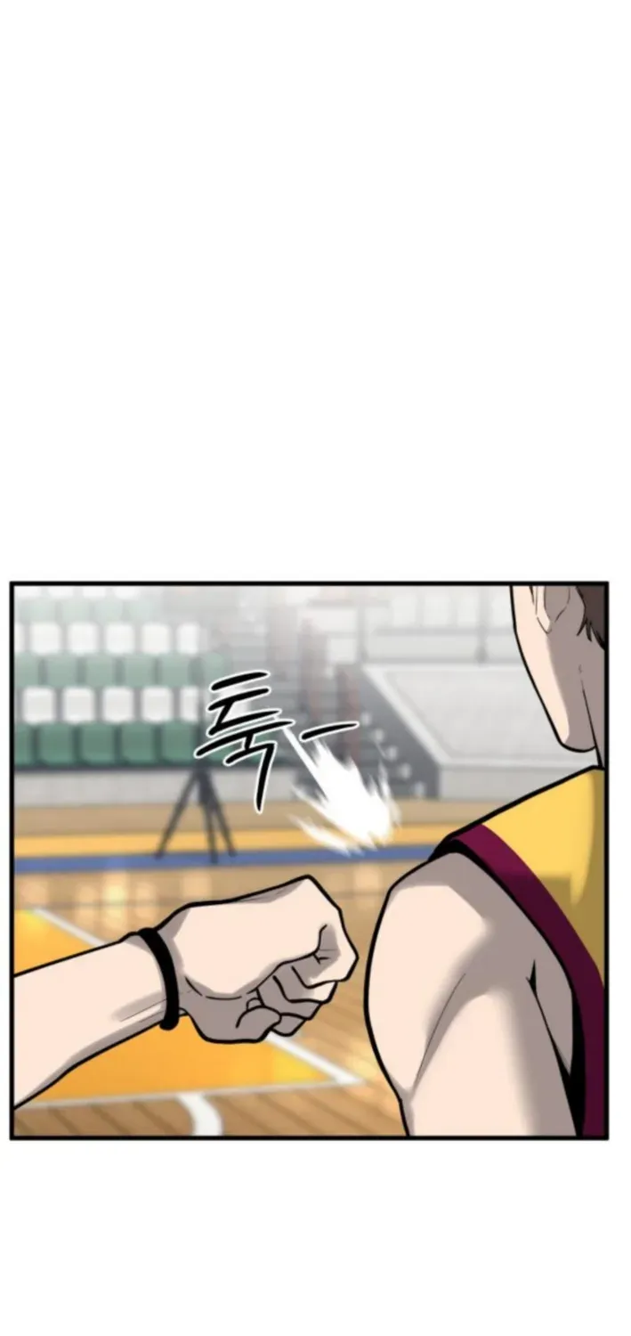 Ankle Breaker Chapter 12 page 82 - 