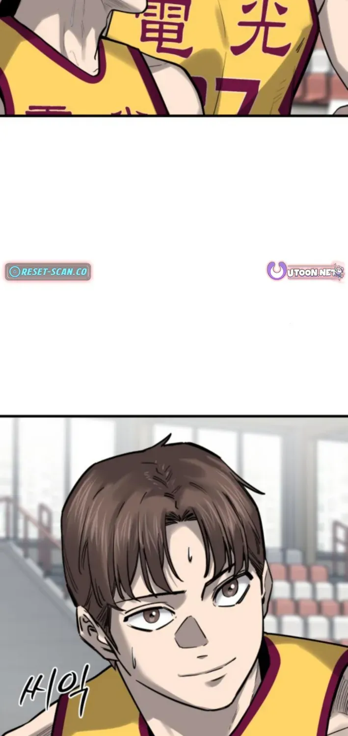 Ankle Breaker Chapter 12 page 85 - 