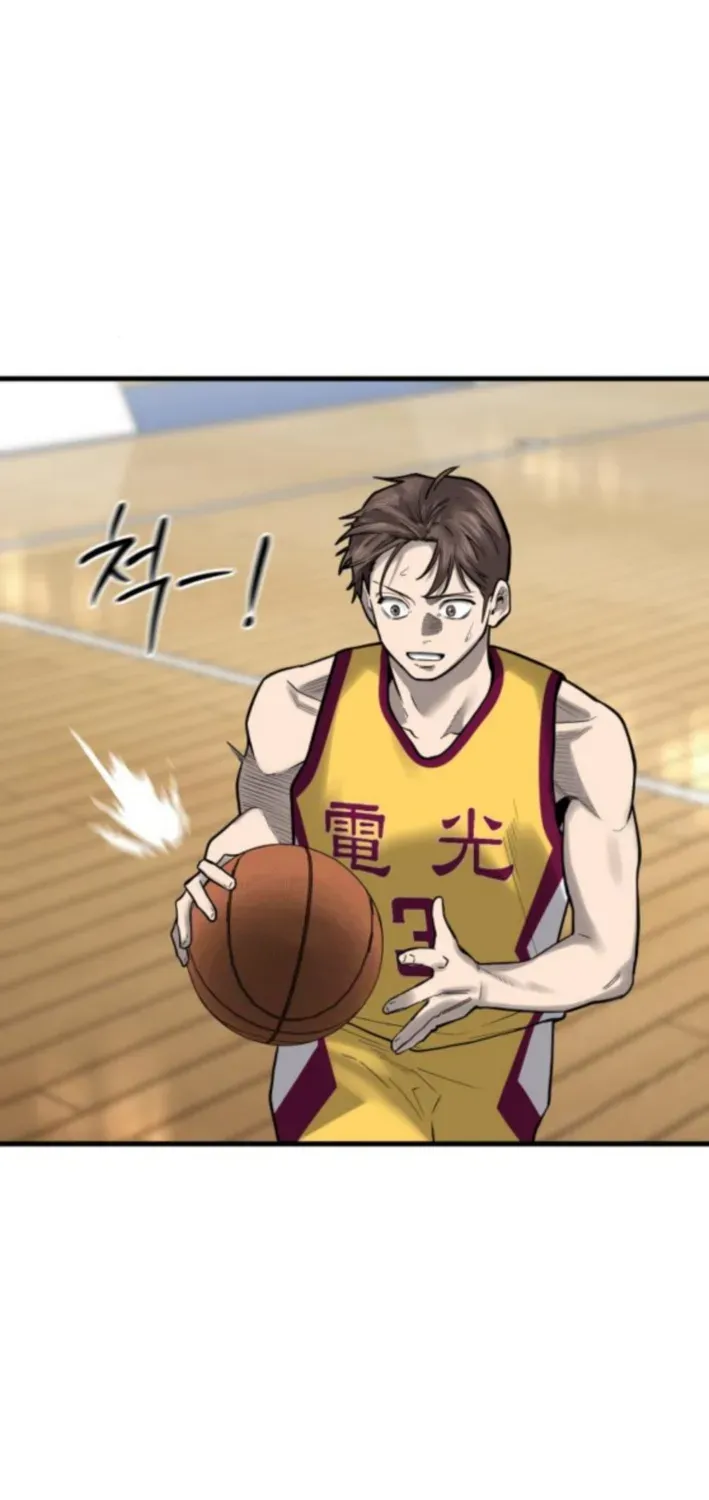 Ankle Breaker Chapter 12 page 92 - 