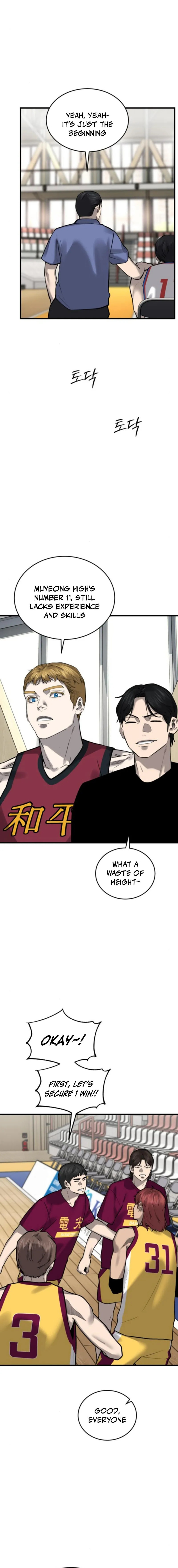 Ankle Breaker Chapter 13 page 3 - 