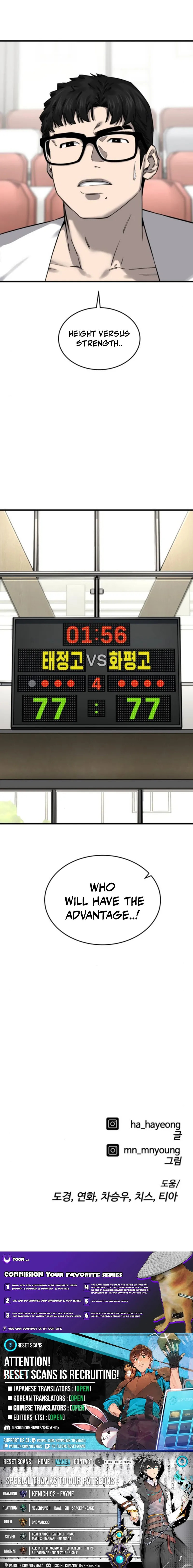 Ankle Breaker Chapter 13 page 23 - 