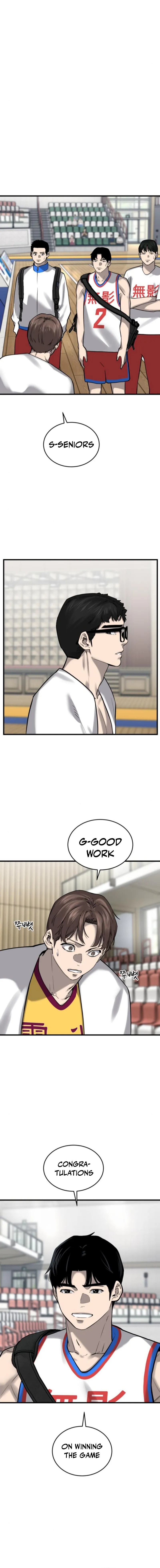 Ankle Breaker Chapter 13 page 8 - 