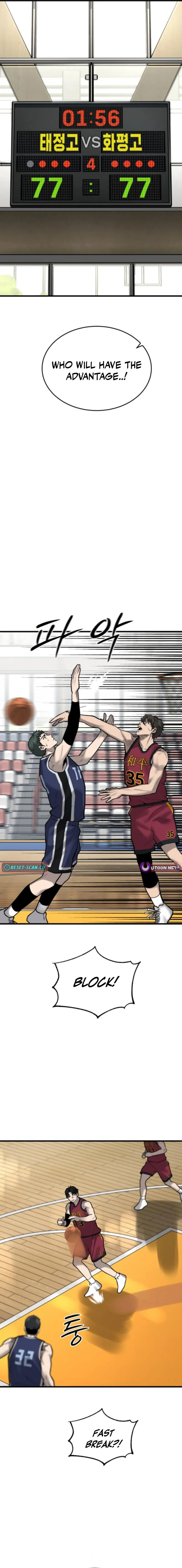 Ankle Breaker Chapter 14 page 2 - 