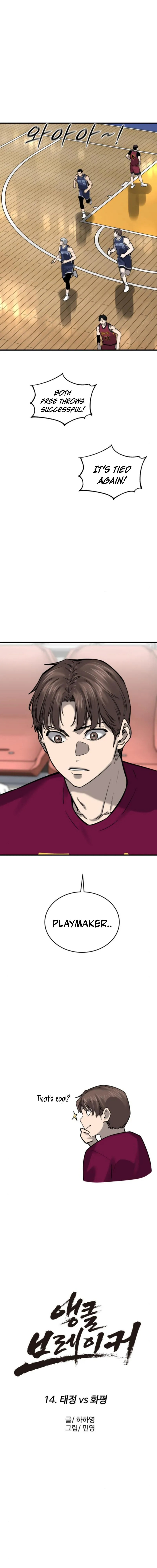 Ankle Breaker Chapter 14 page 12 - 