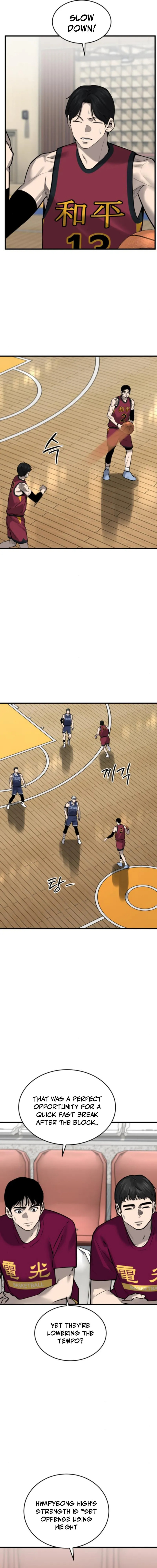Ankle Breaker Chapter 14 page 3 - 