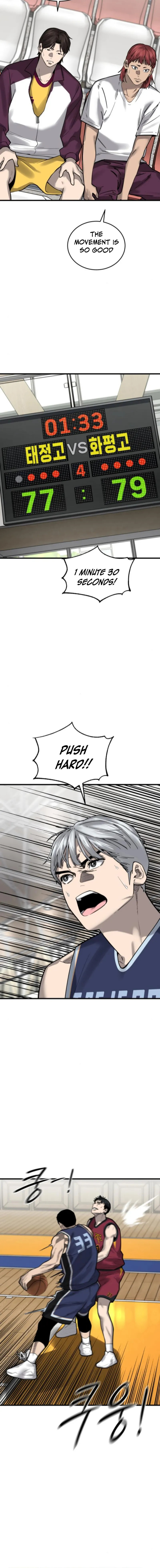 Ankle Breaker Chapter 14 page 7 - 