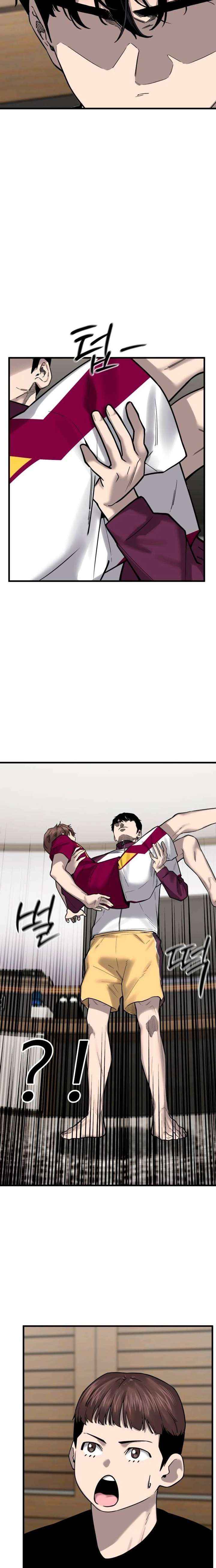Ankle Breaker Chapter 16 page 14 - 