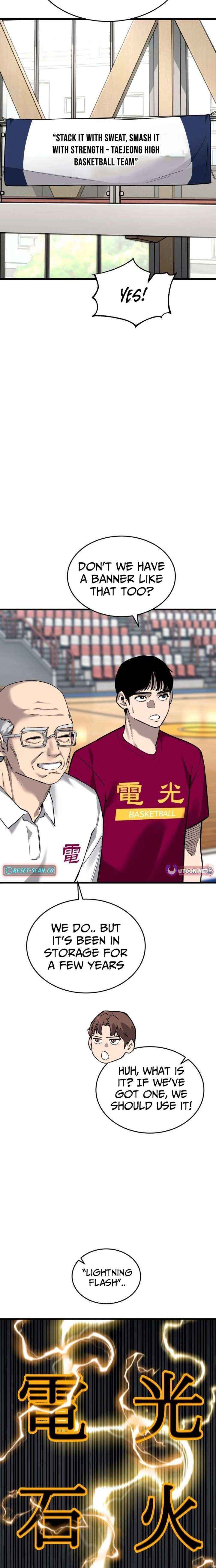 Ankle Breaker Chapter 16 page 25 - 