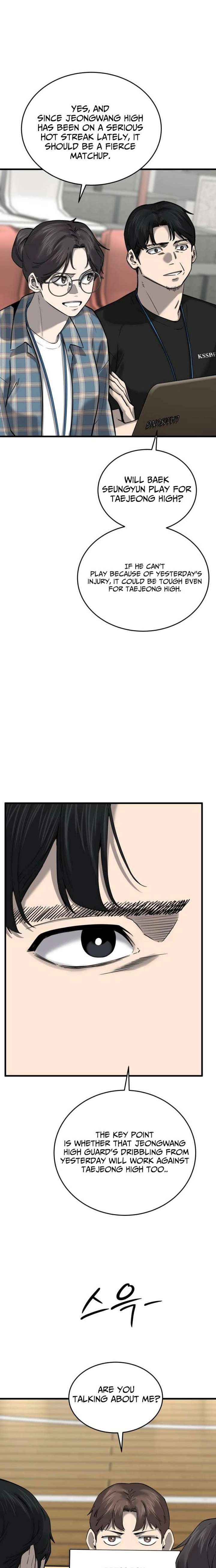Ankle Breaker Chapter 17 page 3 - 
