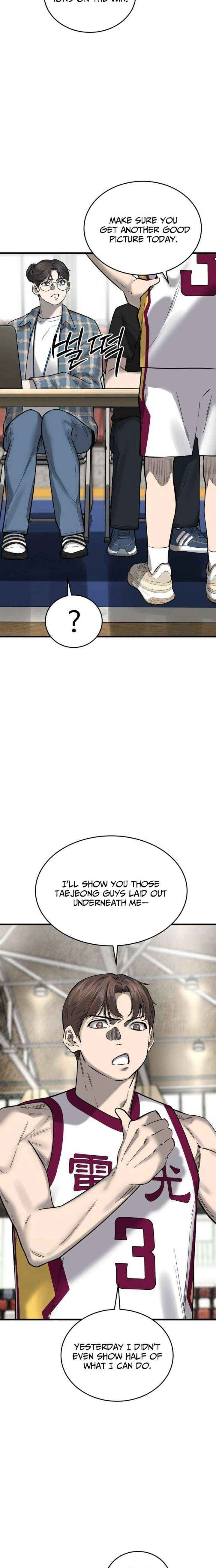Ankle Breaker Chapter 17 page 5 - 