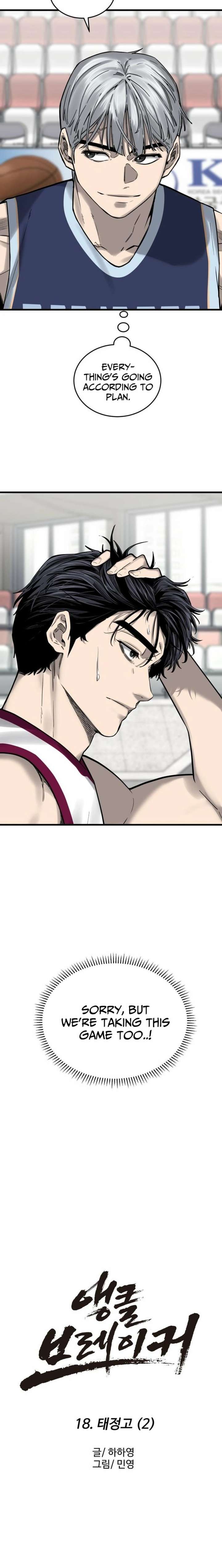 Ankle Breaker Chapter 18 page 17 - 