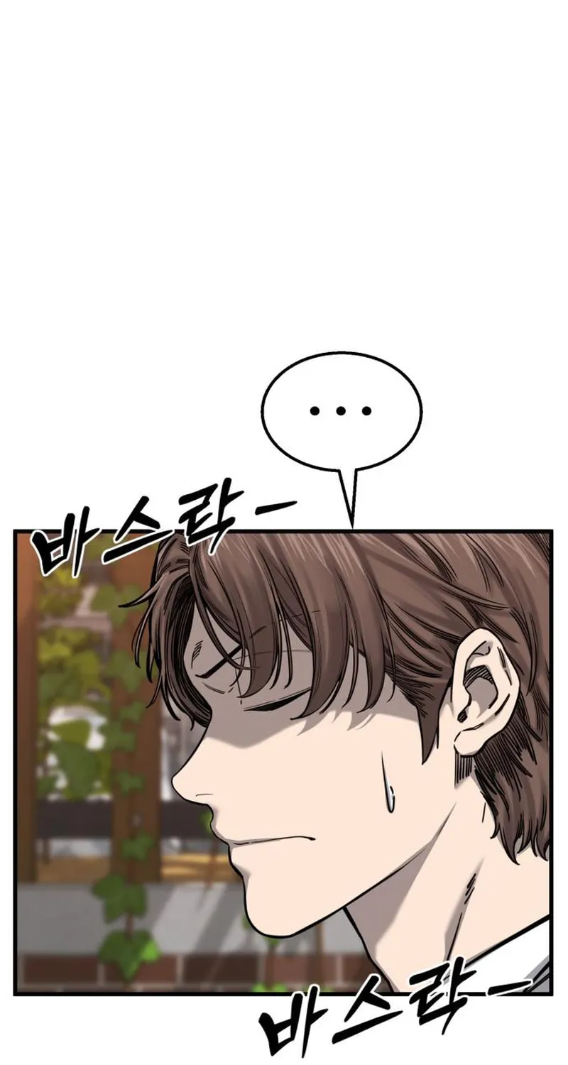 Ankle Breaker Chapter 2 page 103 - 