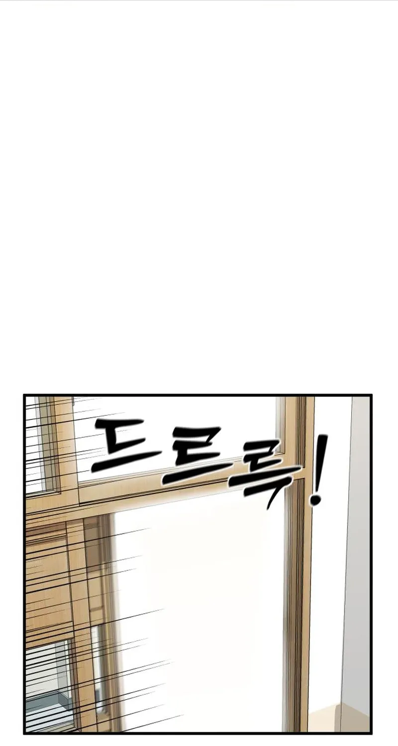 Ankle Breaker Chapter 2 page 5 - 