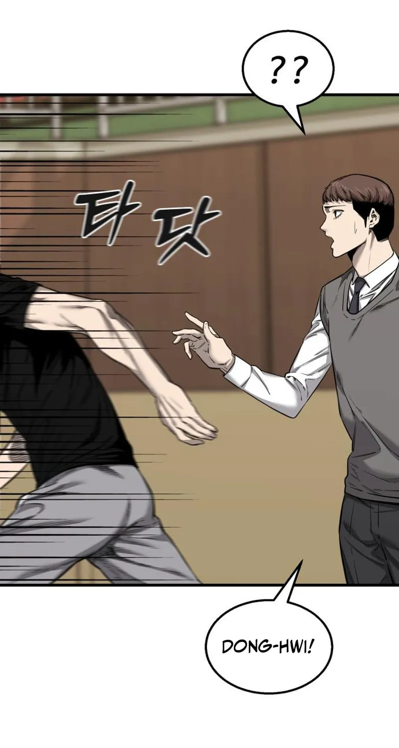 Ankle Breaker Chapter 2 page 52 - 