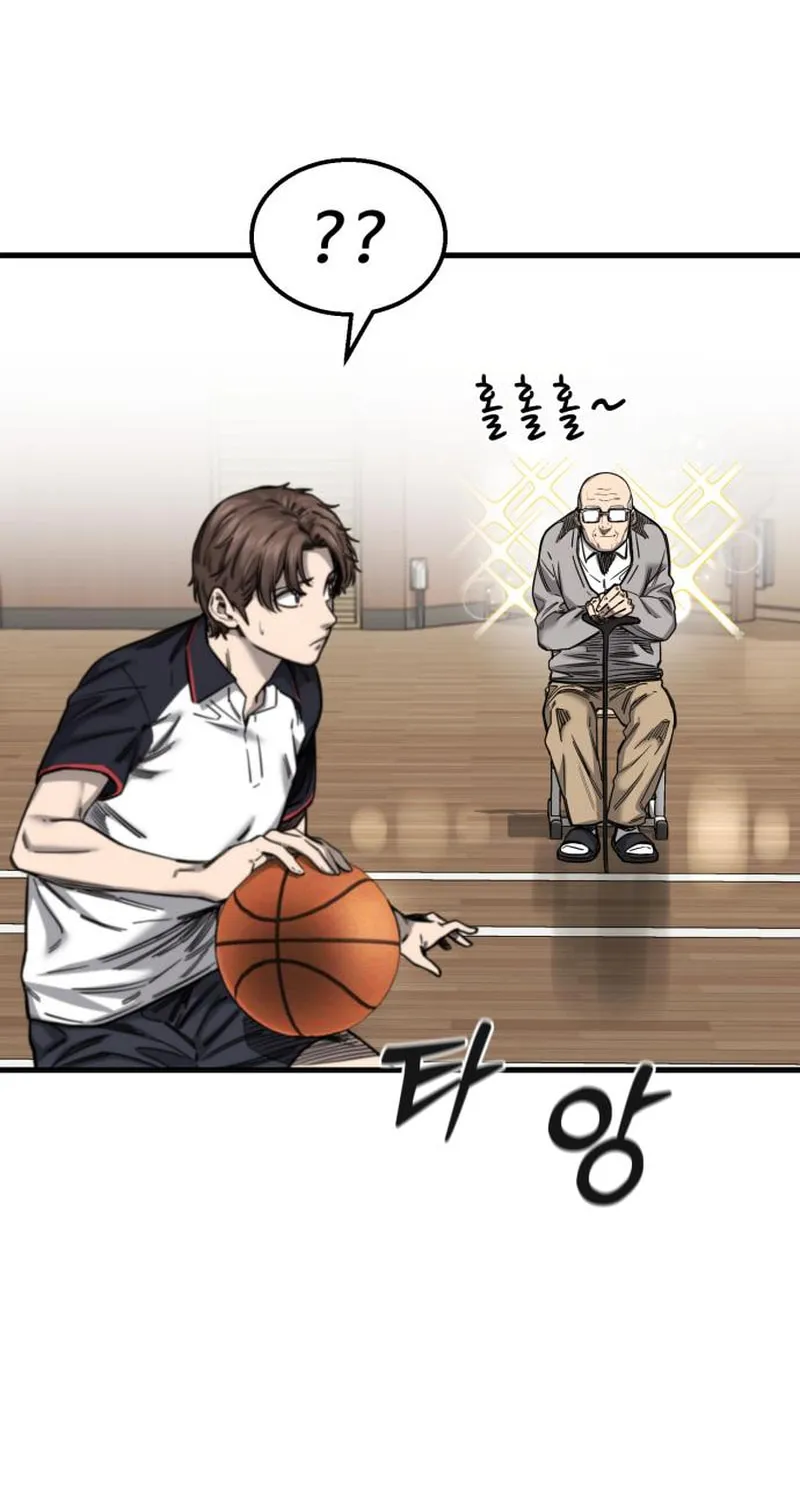 Ankle Breaker Chapter 2 page 88 - 