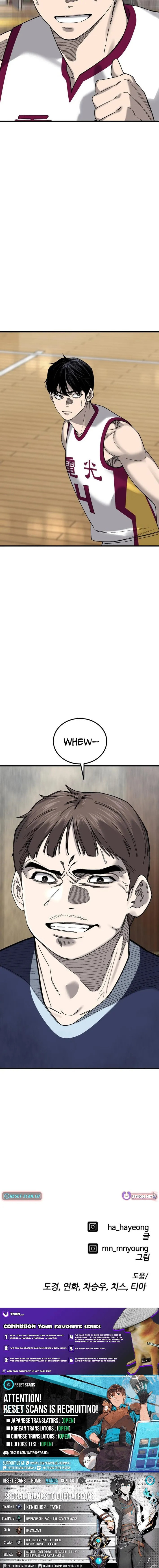 Ankle Breaker Chapter 20 page 17 - 