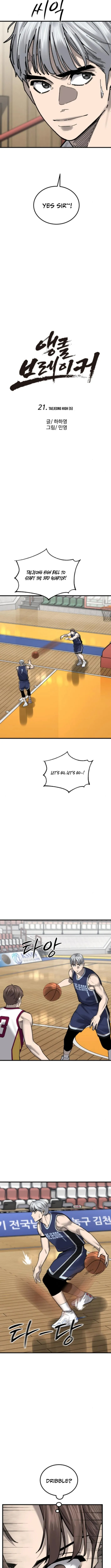 Ankle Breaker Chapter 21 page 9 - 