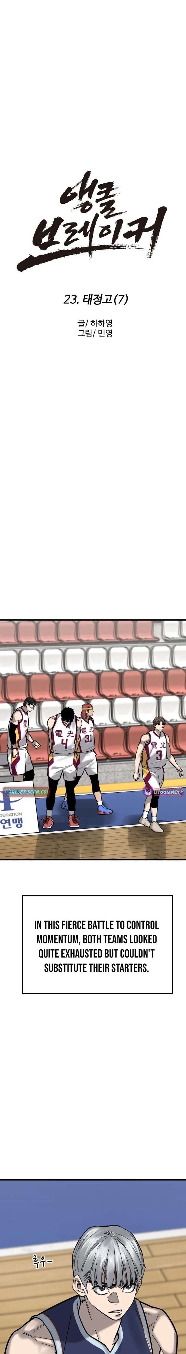 Ankle Breaker Chapter 23 page 11 - 