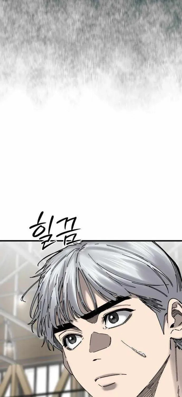 Ankle Breaker Chapter 24 page 18 - 