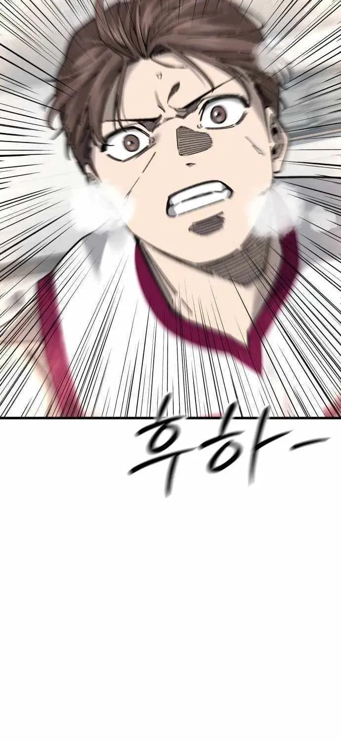 Ankle Breaker Chapter 24 page 43 - 