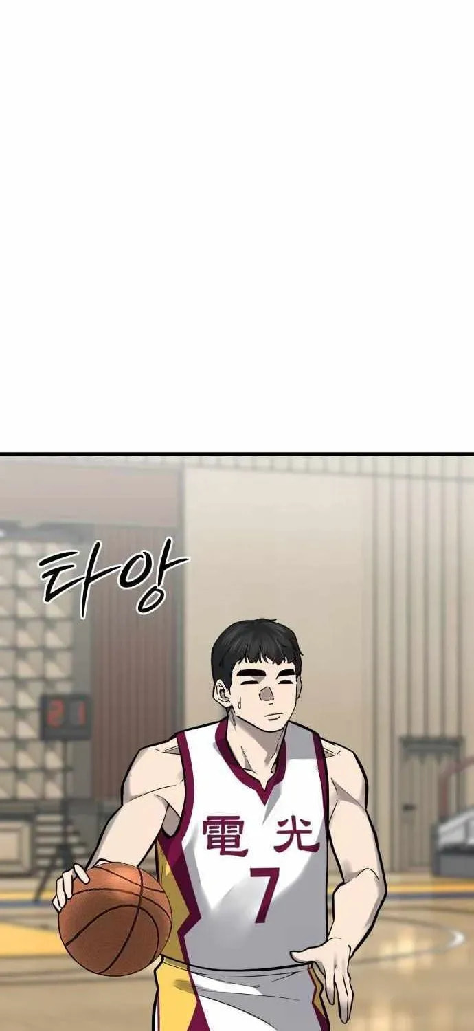 Ankle Breaker Chapter 24 page 58 - 