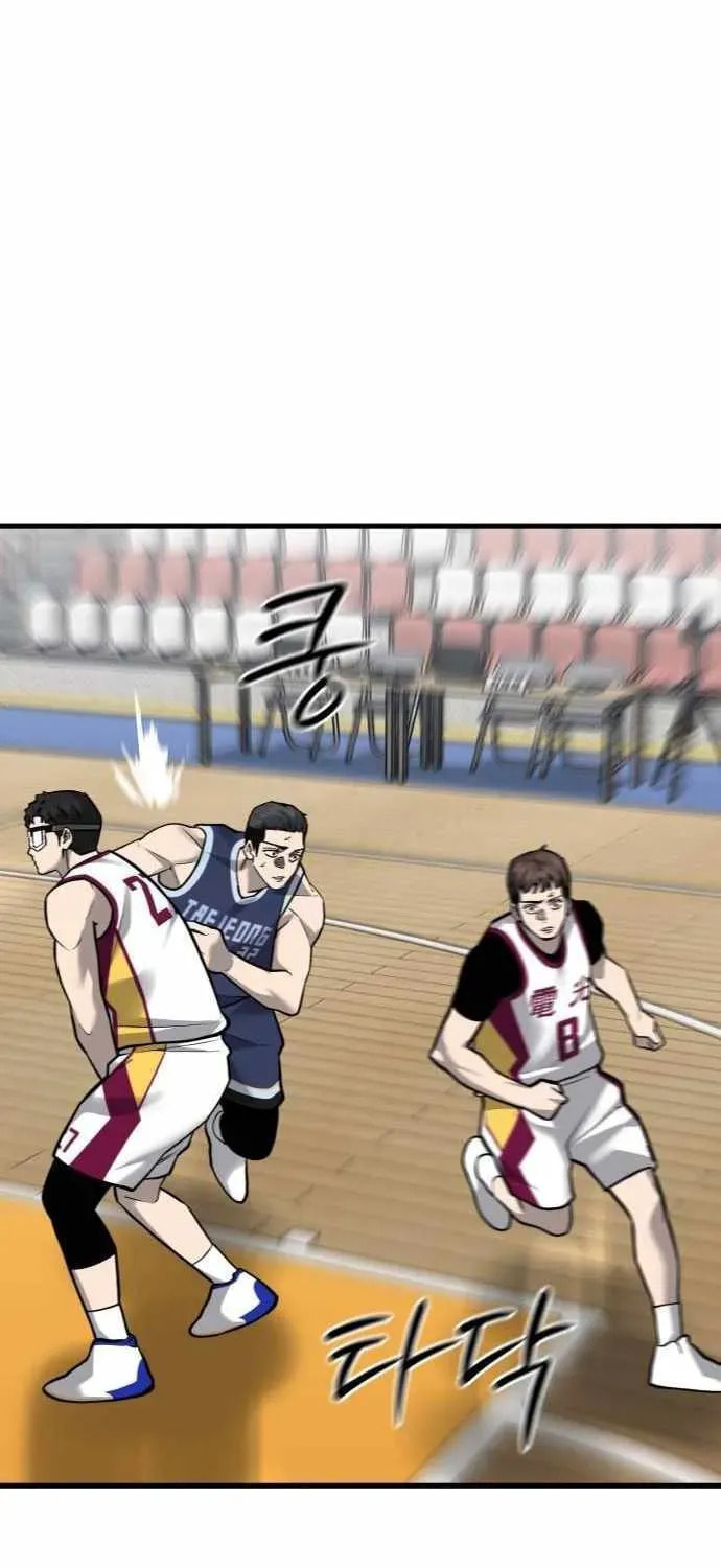Ankle Breaker Chapter 24 page 61 - 