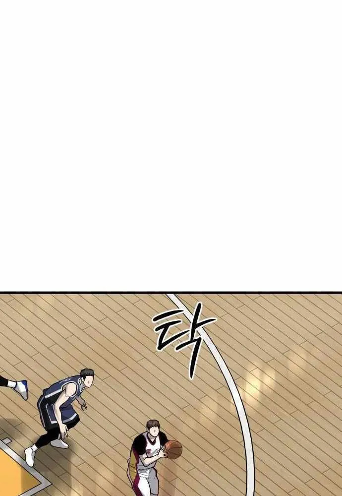 Ankle Breaker Chapter 24 page 63 - 
