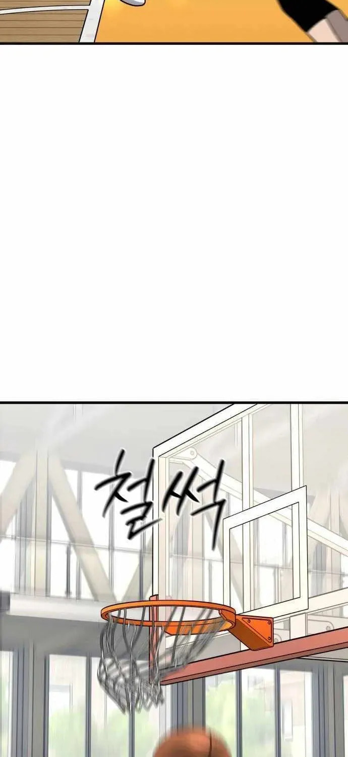 Ankle Breaker Chapter 24 page 74 - 