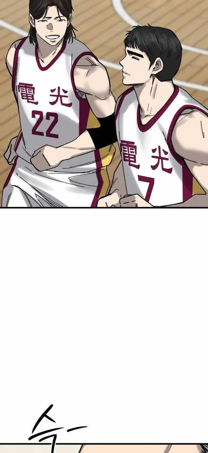 Ankle Breaker Chapter 24 page 76 - 