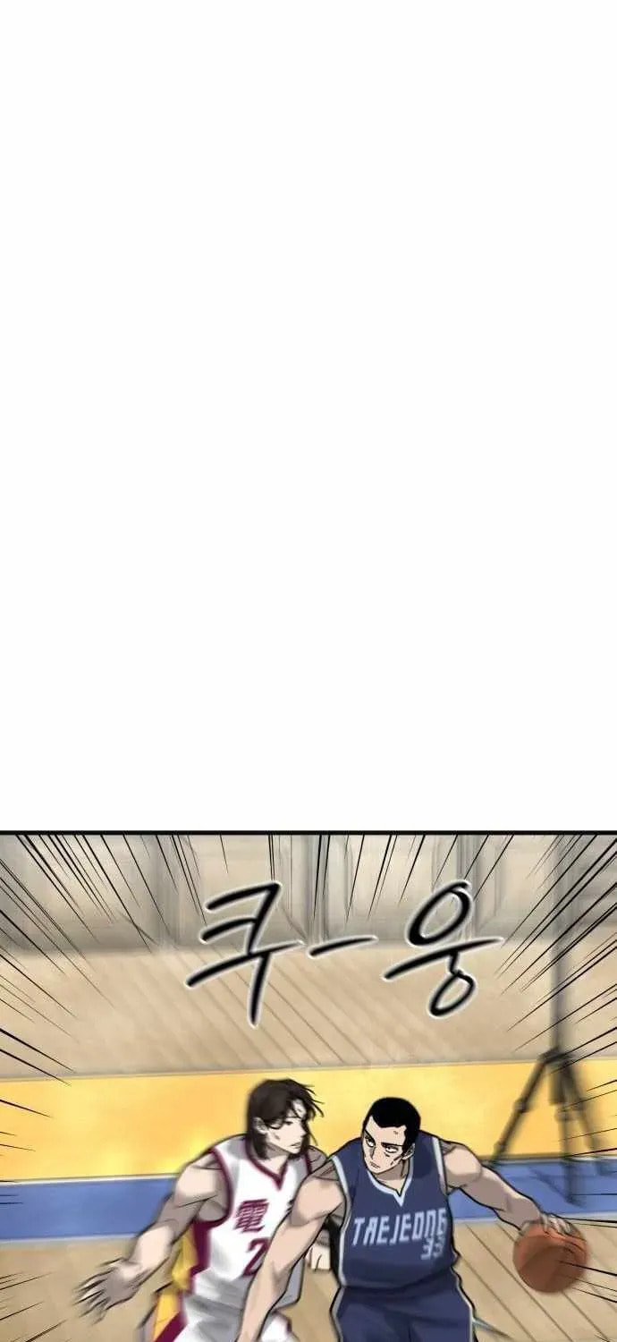 Ankle Breaker Chapter 24 page 82 - 