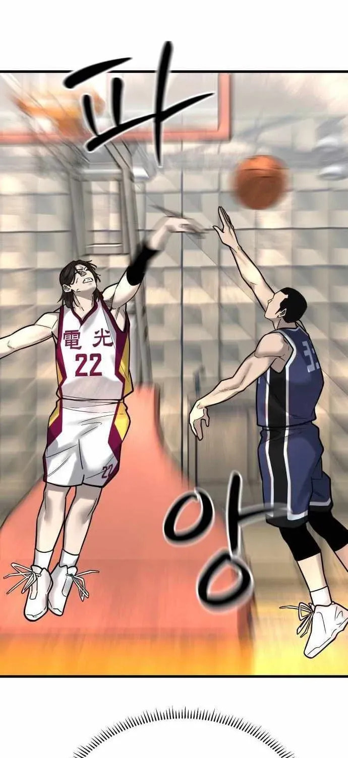 Ankle Breaker Chapter 24 page 88 - 