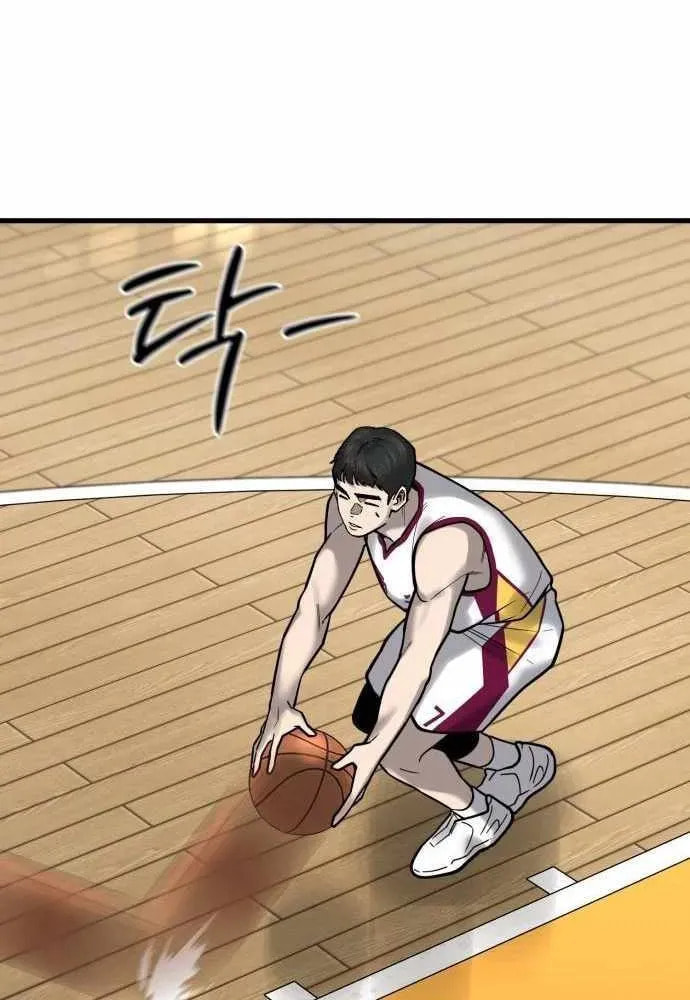 Ankle Breaker Chapter 24 page 91 - 