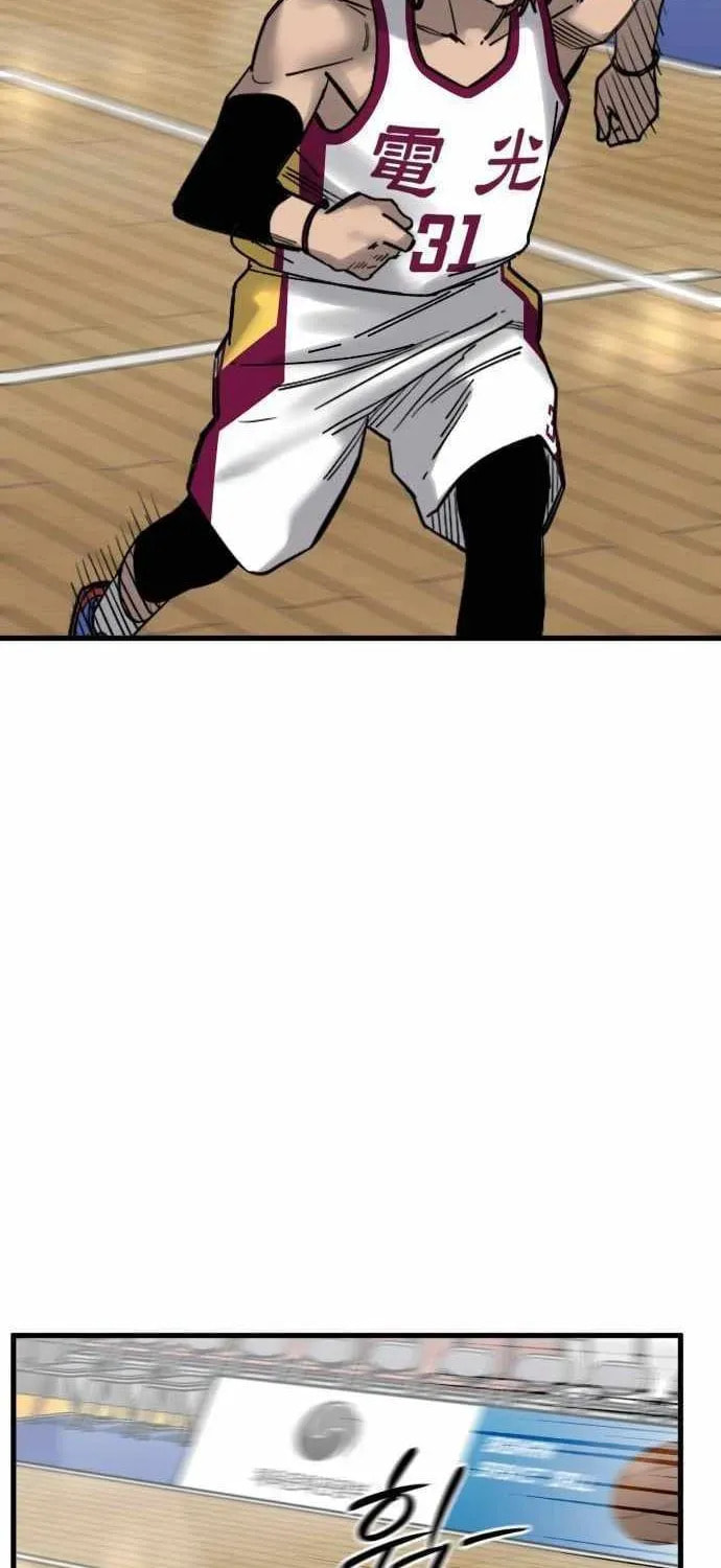 Ankle Breaker Chapter 24 page 93 - 