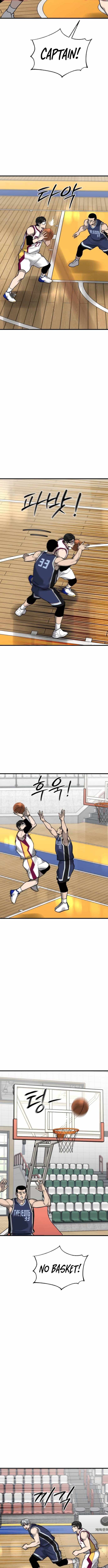 Ankle Breaker Chapter 25 page 12 - 