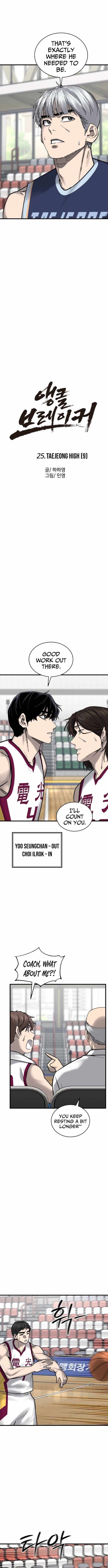 Ankle Breaker Chapter 25 page 5 - 
