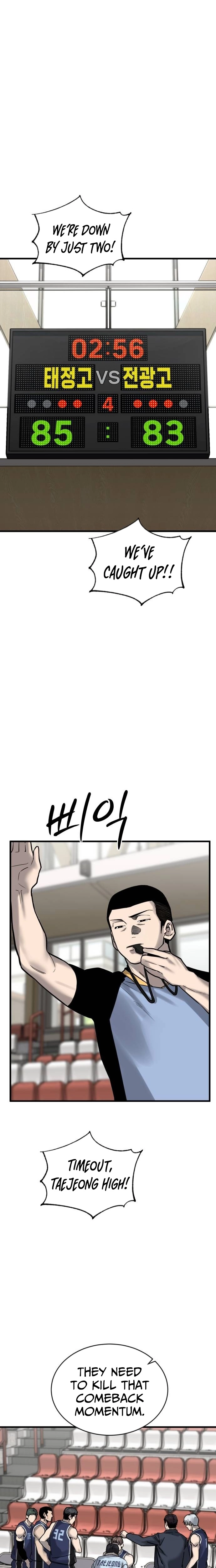 Ankle Breaker Chapter 26 page 25 - 