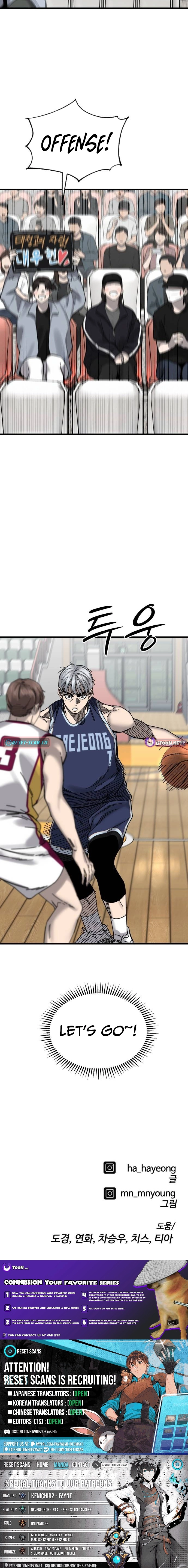 Ankle Breaker Chapter 26 page 31 - 