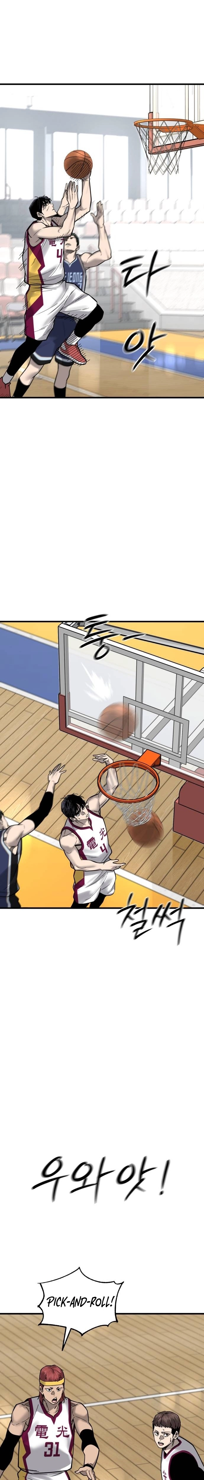 Ankle Breaker Chapter 26 page 7 - 