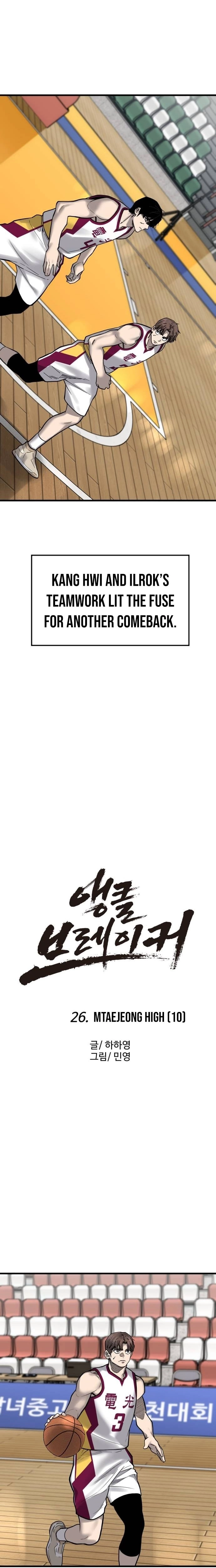 Ankle Breaker Chapter 26 page 10 - 