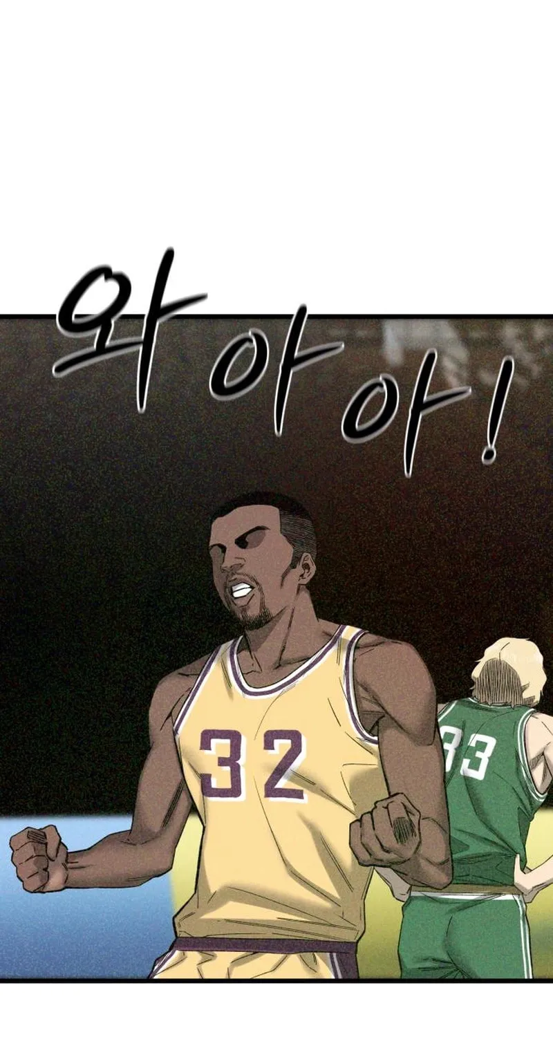 Ankle Breaker Chapter 3 page 17 - 