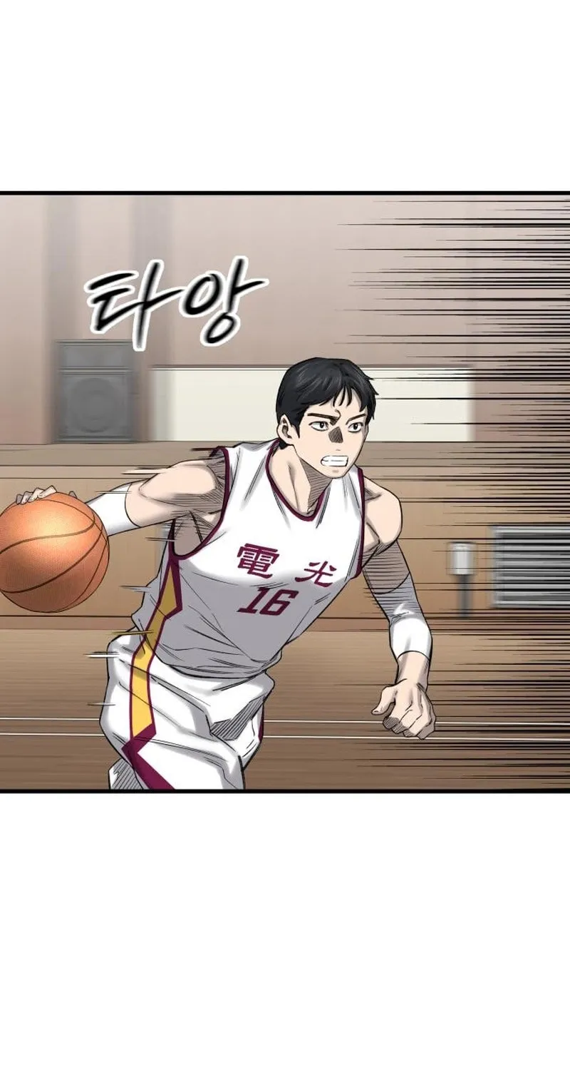 Ankle Breaker Chapter 3 page 178 - 
