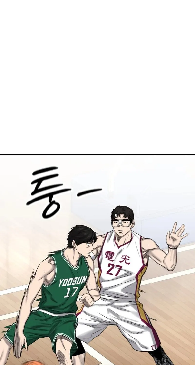 Ankle Breaker Chapter 3 page 40 - 