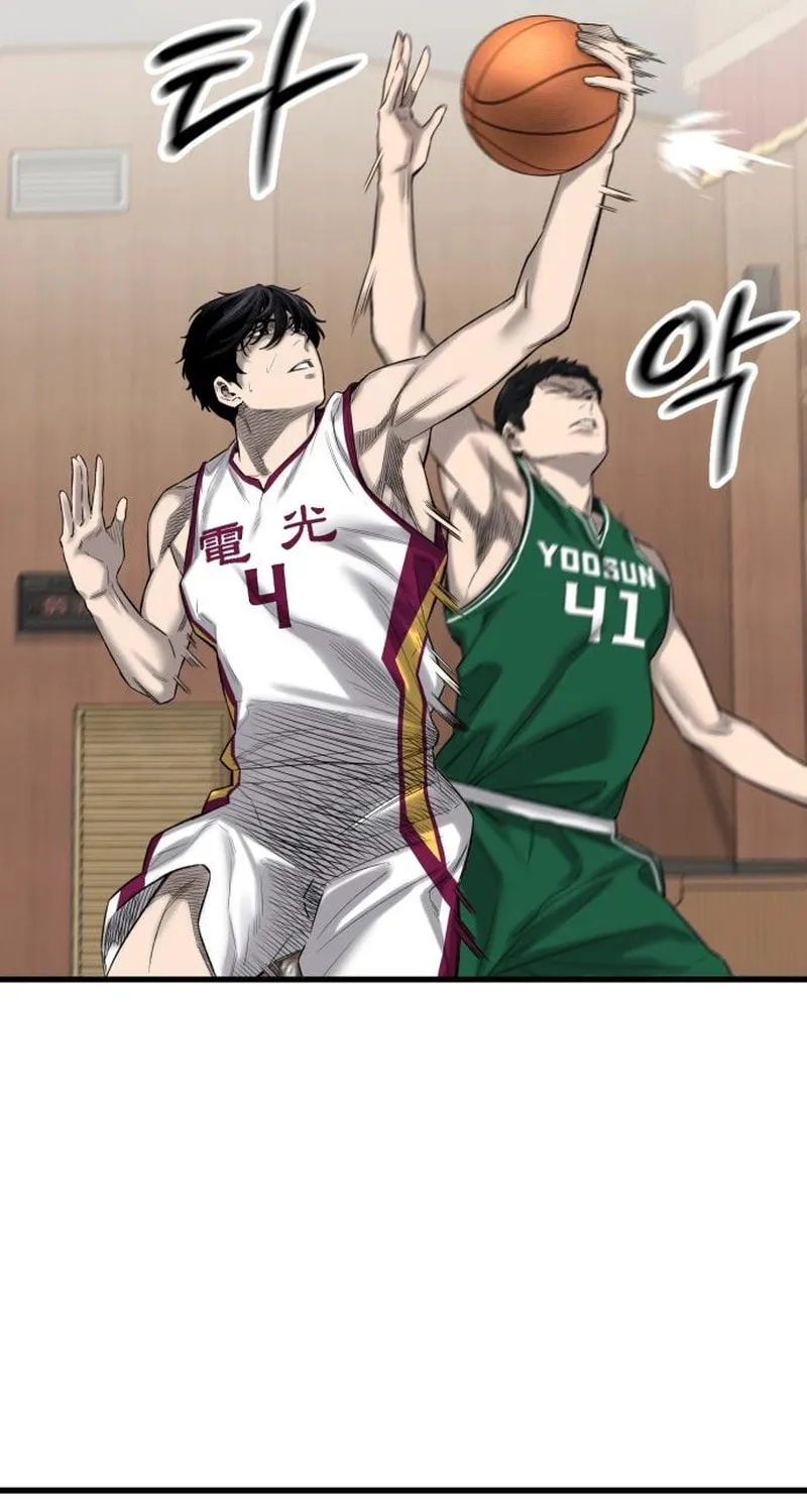 Ankle Breaker Chapter 3 page 49 - 