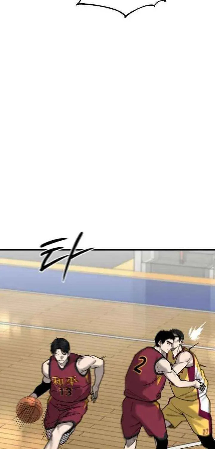 Ankle Breaker Chapter 30 page 92 - 