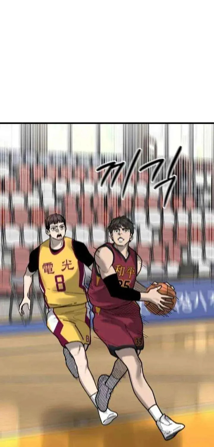 Ankle Breaker Chapter 30 page 99 - 