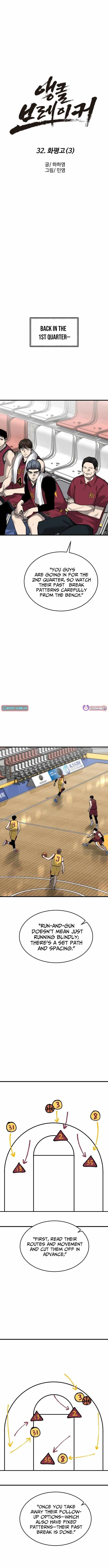 Ankle Breaker Chapter 32 page 8 - 